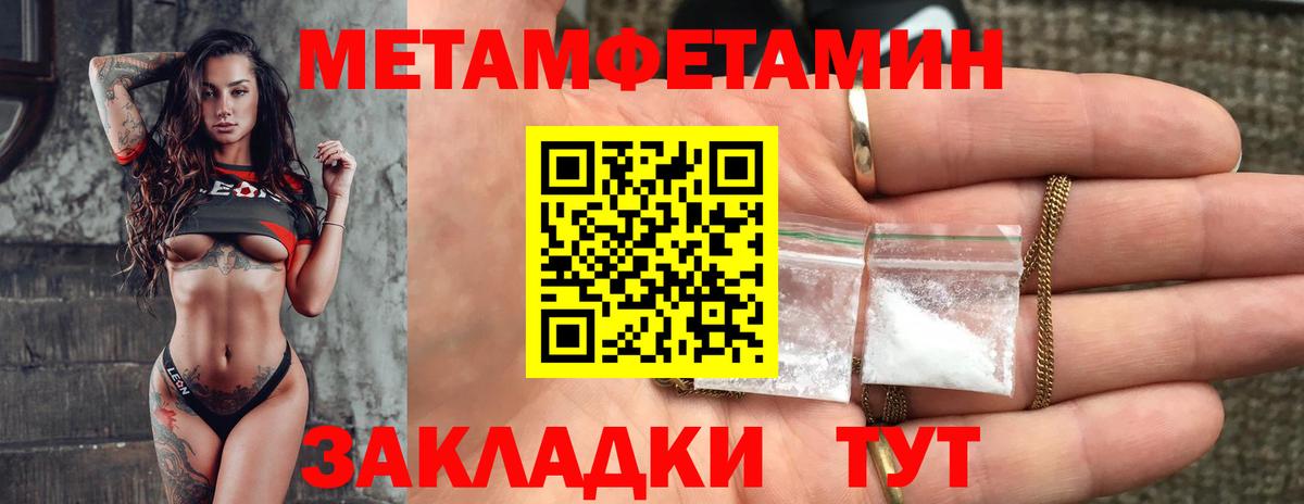 Коломна  АМФ  Вход с VPN  Амфетамин 98% 