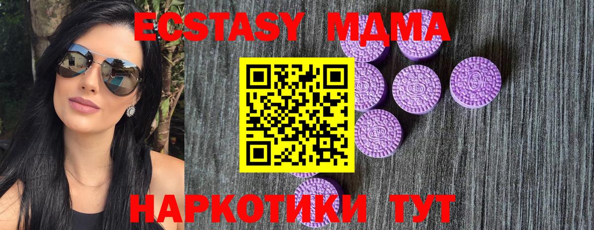 ЭКСТАЗИ XTC Коломна