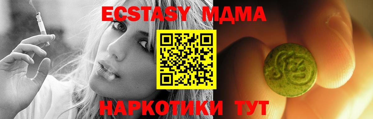 Экстази  Ecstasy louis Vuitton  Вход с VPN  Коломна 