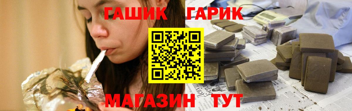 Гашиш  Вход с VPN  Гашиш 40% ТГК  наркотики  ГАШИШ Premium  Коломна 