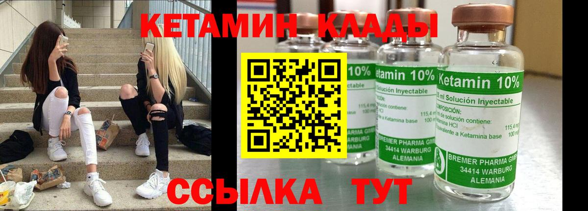 OMG маркетплейс  КЕТАМИН VHQ  Вход с VPN  Коломна 