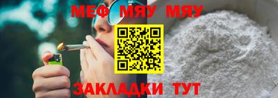 jwh Краснознаменск