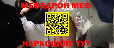 молекула духа Бердск