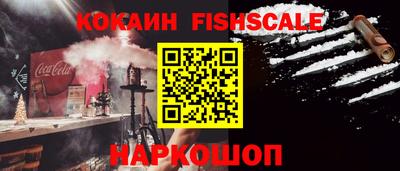 таблы Белорецк