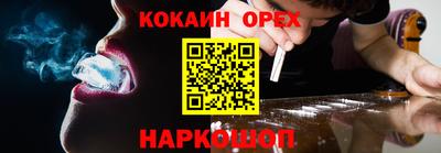 jwh Краснознаменск