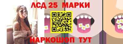 героин Краснокаменск