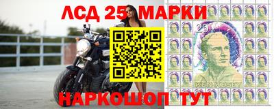 героин Краснокаменск