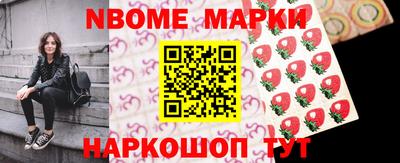 jwh Краснознаменск