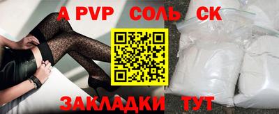 jwh Краснознаменск