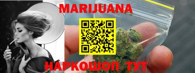 героин Краснокаменск