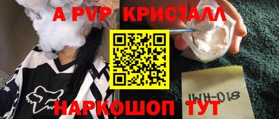 героин Краснокаменск