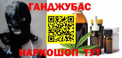 героин Краснокаменск