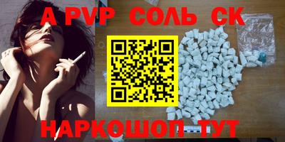 героин Краснокаменск