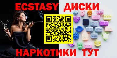 MDMA Premium VHQ Краснодар