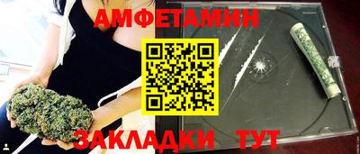 героин Краснокаменск