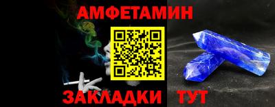 героин Краснокаменск