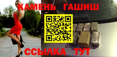 героин Краснокаменск