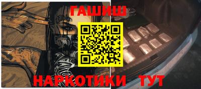 героин Краснокаменск