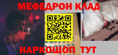 jwh Краснознаменск