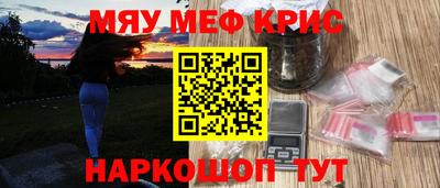героин Краснокаменск