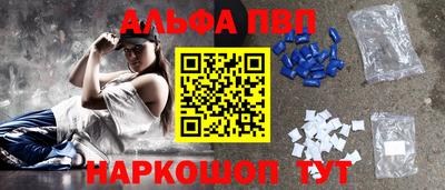 jwh Краснознаменск