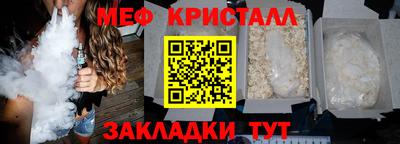 jwh Краснознаменск
