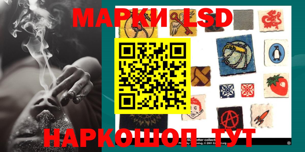 Коломна  LSD-25 экстази ecstasy  Вход с VPN 