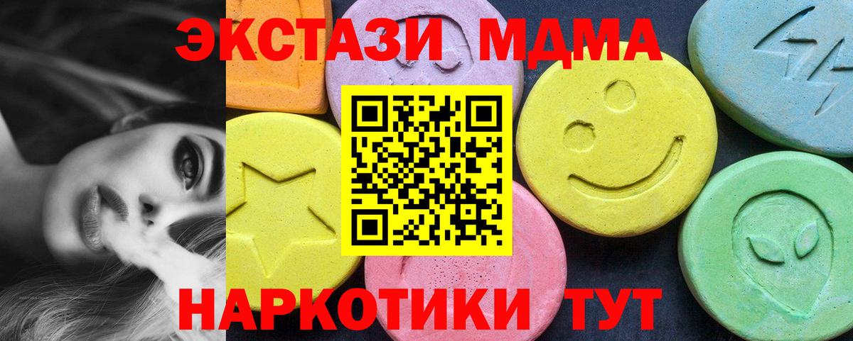 Cocaine  ГАШ  Купить наркотик  Коломна  Вход с VPN  НБОМе  МЕФ   Каннабис 