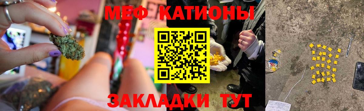 МЕФ мука Коломна
