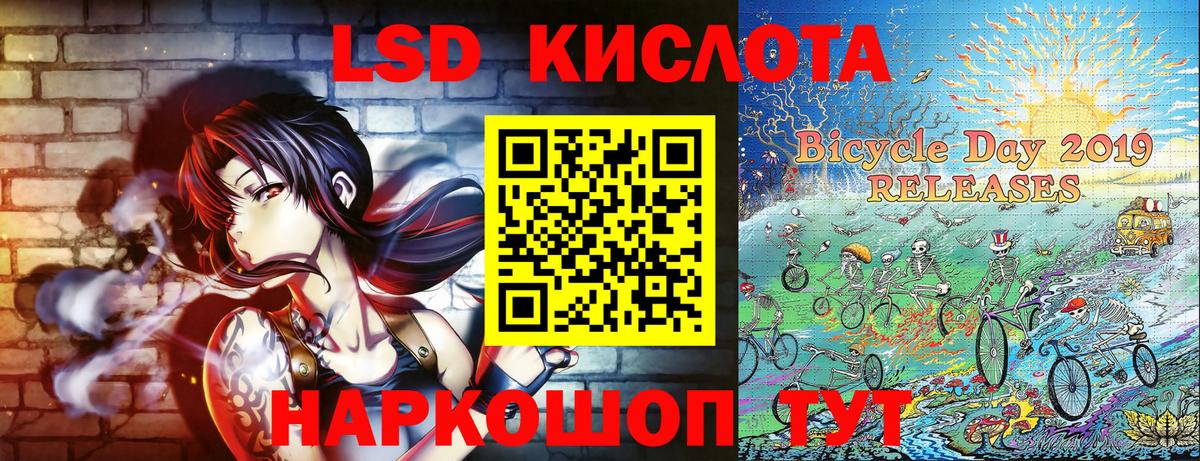 Наркотические марки 1,5мг  Вход с VPN  Коломна 