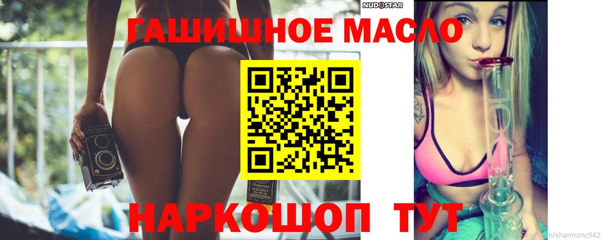 ТГК вейп с тгк Коломна