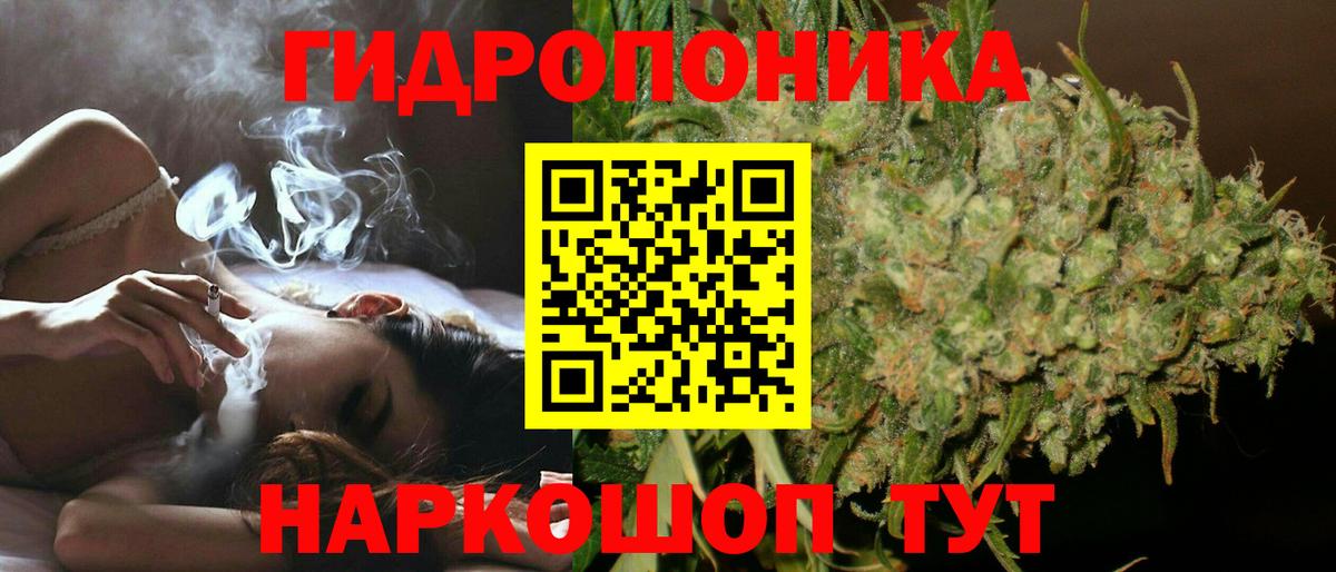 Канабис конопля  Бошки марихуана марихуана  Бошки Шишки MAZAR  Бошки Шишки Amnesia  Вход с VPN  Коломна 